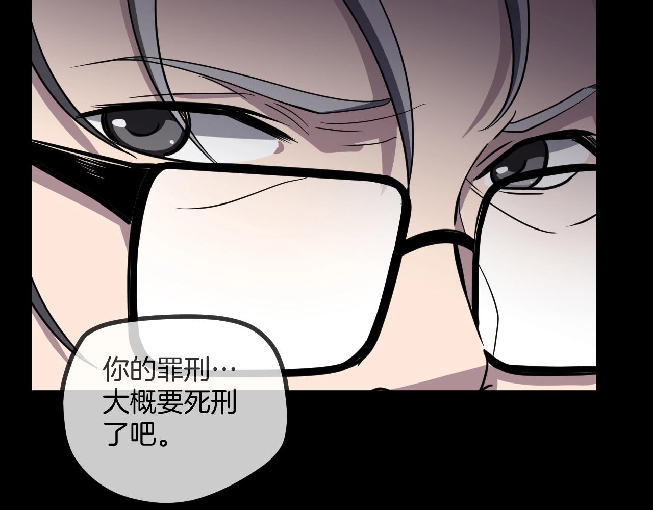第49话 未来保姆 （三）204