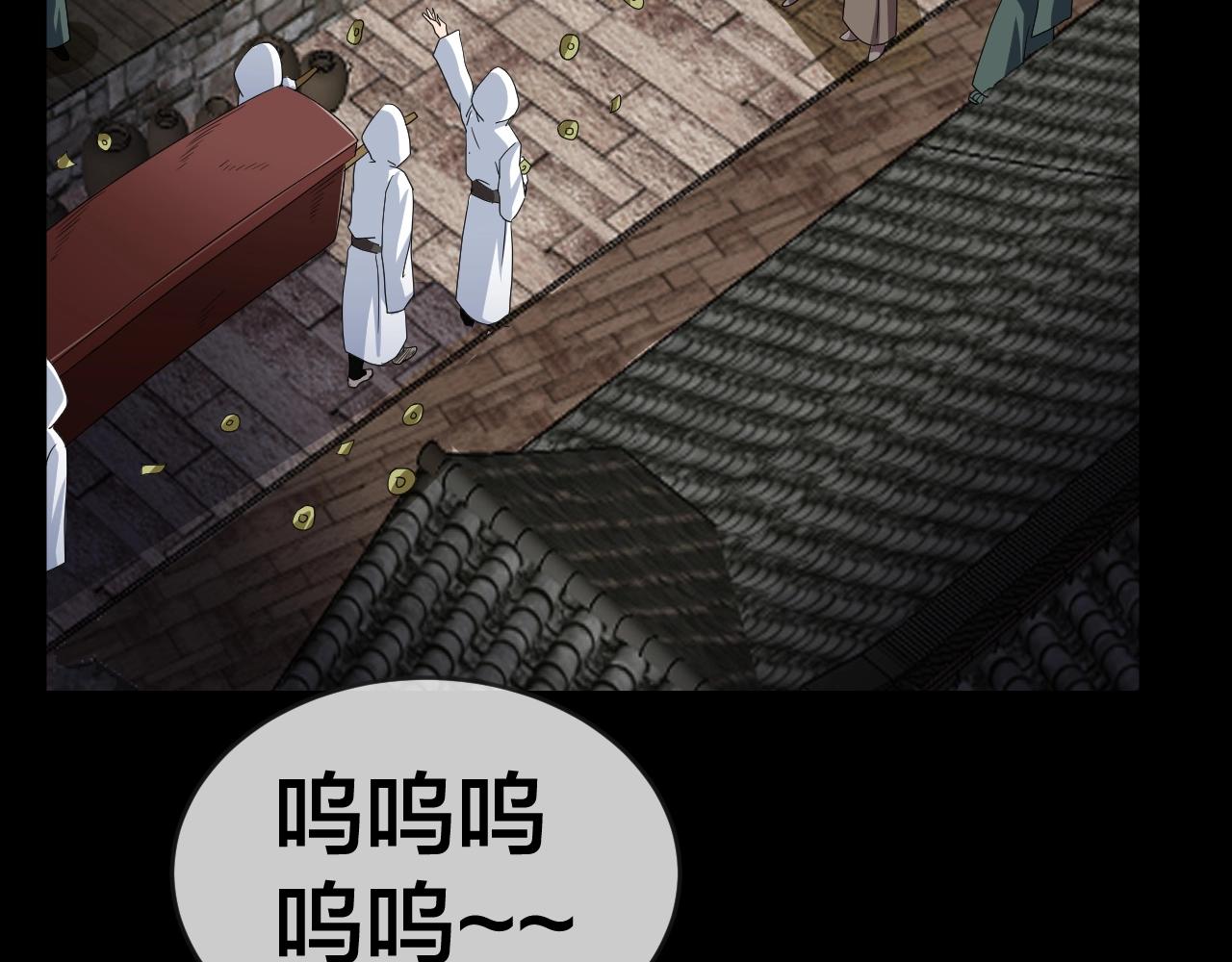 第34话 逆生记（三）73