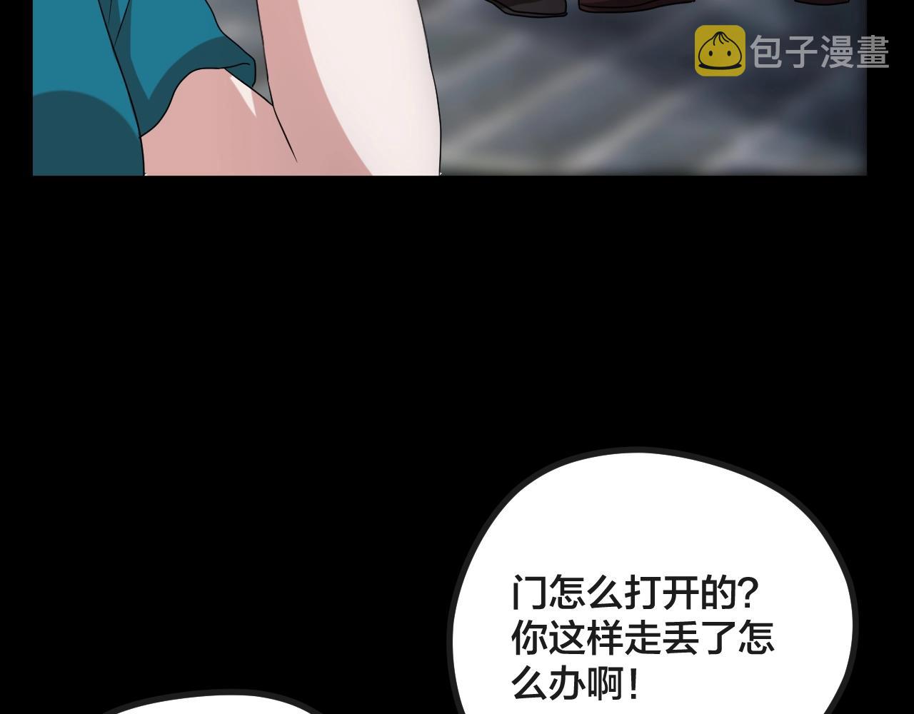 第47话 未来保姆 （一）79