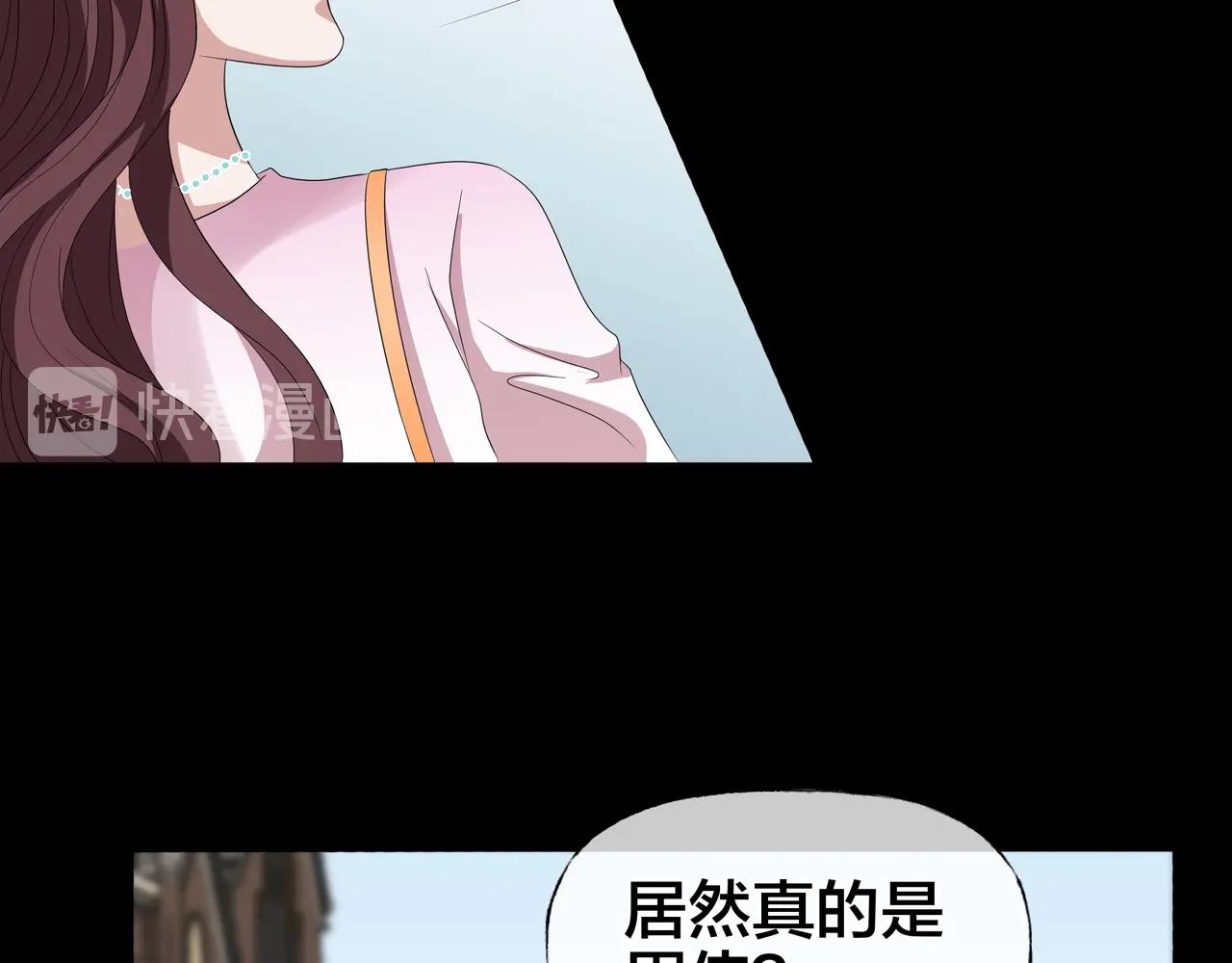 第43话 爱的国度 （三）81