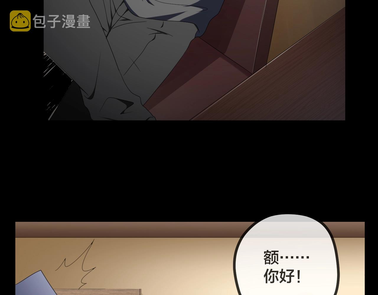 第47话 未来保姆 （一）24