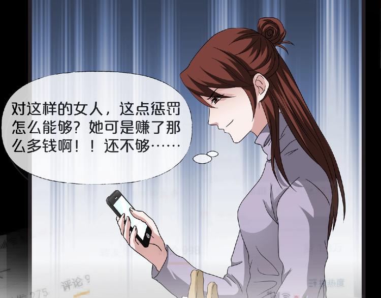 第16话 宠物博主117