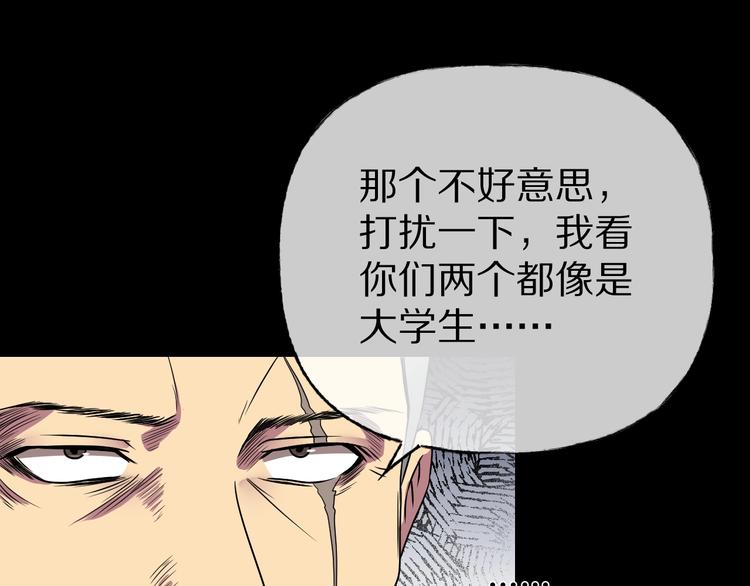 第28话 杀人凶手（一）98