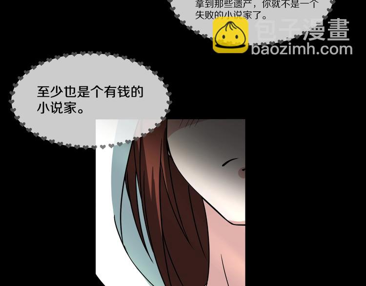 第3话  网红之死43
