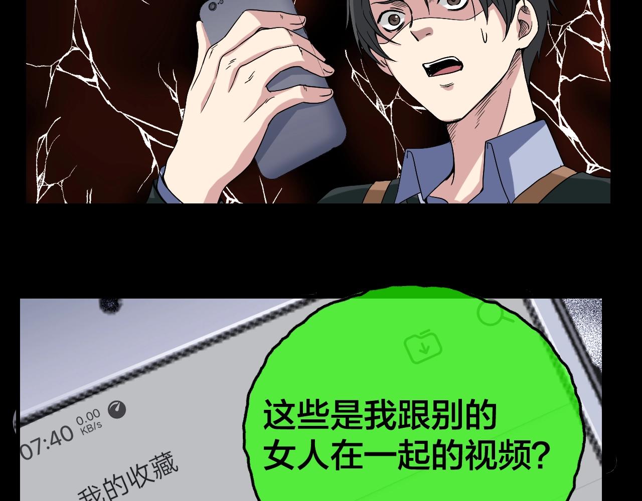 第41话 爱的国度 （一）140