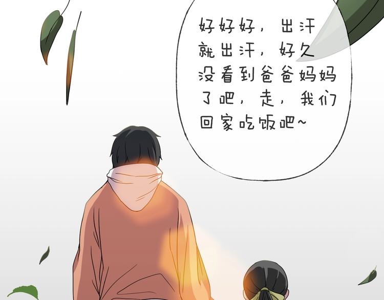 第12话  缩小药182