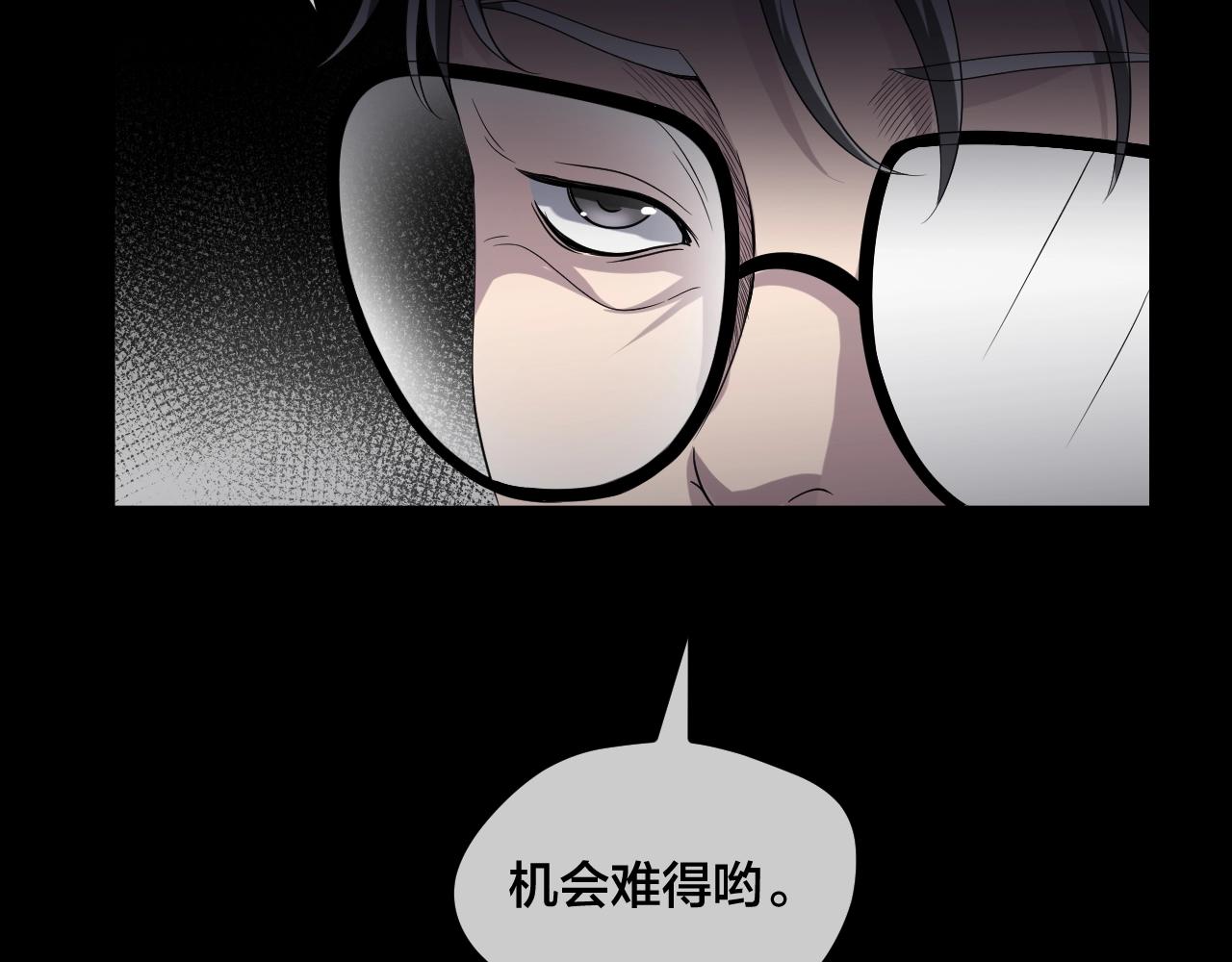 第47话 未来保姆 （一）47