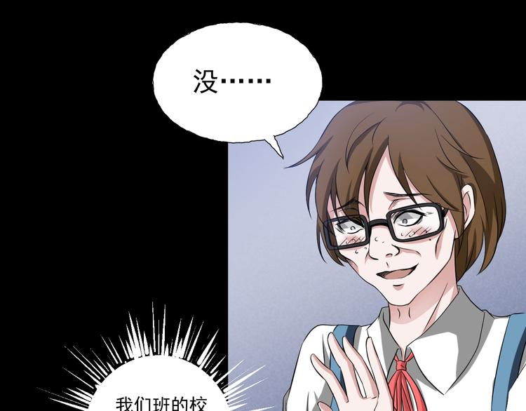 第2话  美丽俱乐部30