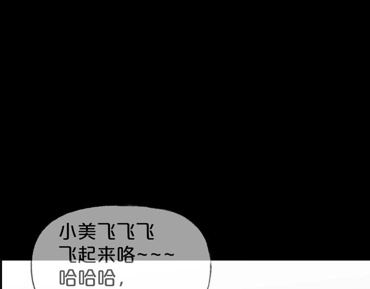 第21话 盲盒（下）99