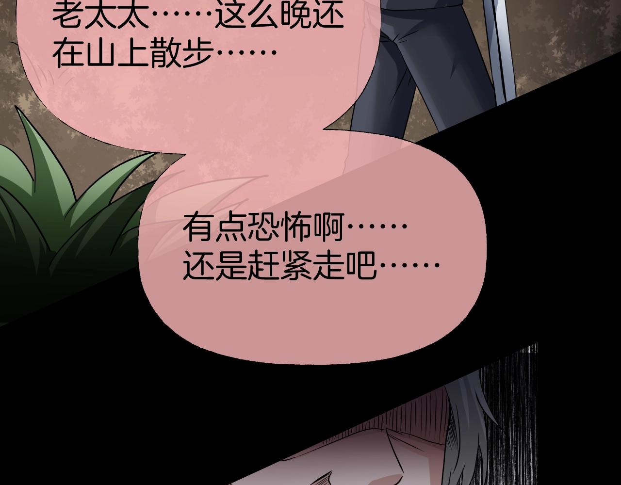 第40话 分离保险74