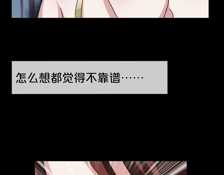 第8话  自信面膜2