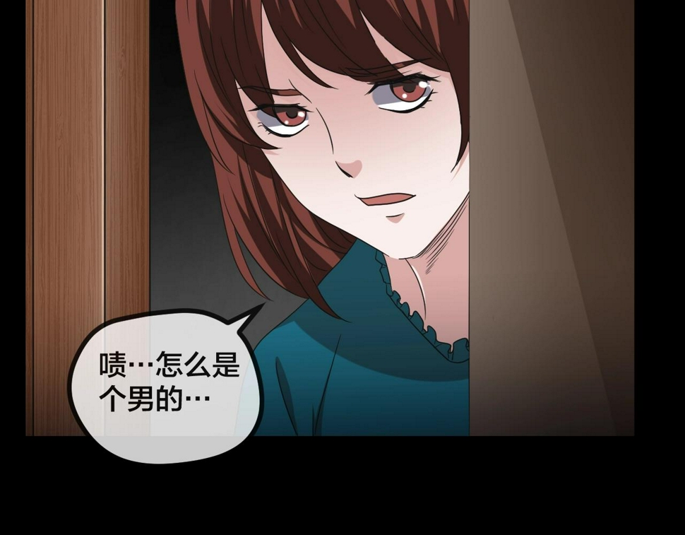 第47话 未来保姆 （一）169