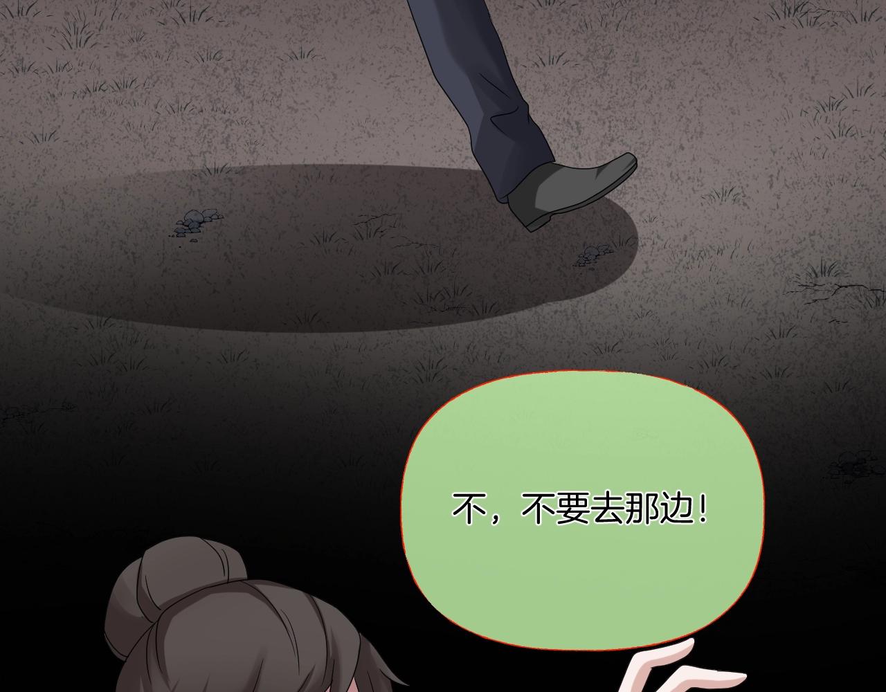 第40话 分离保险169