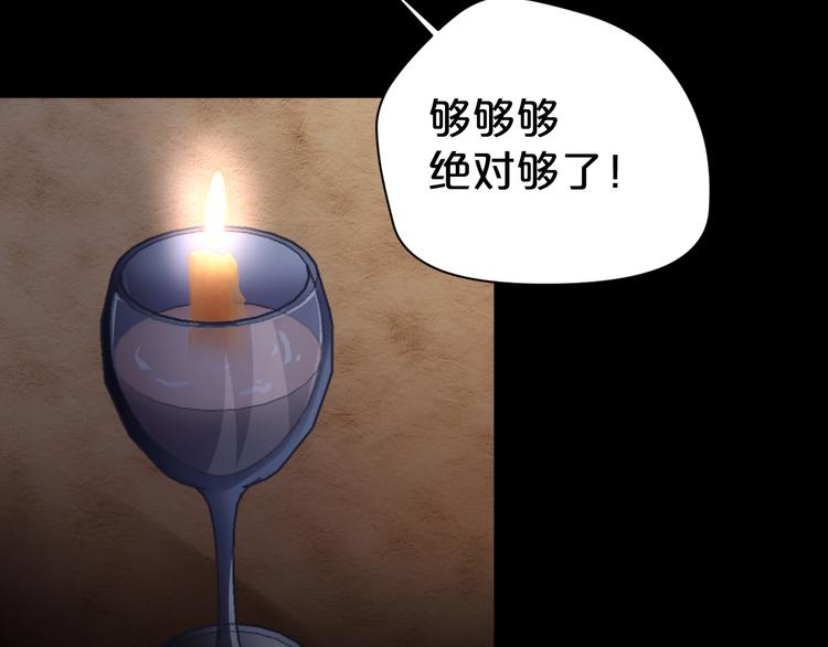 第18话 幸福餐厅51