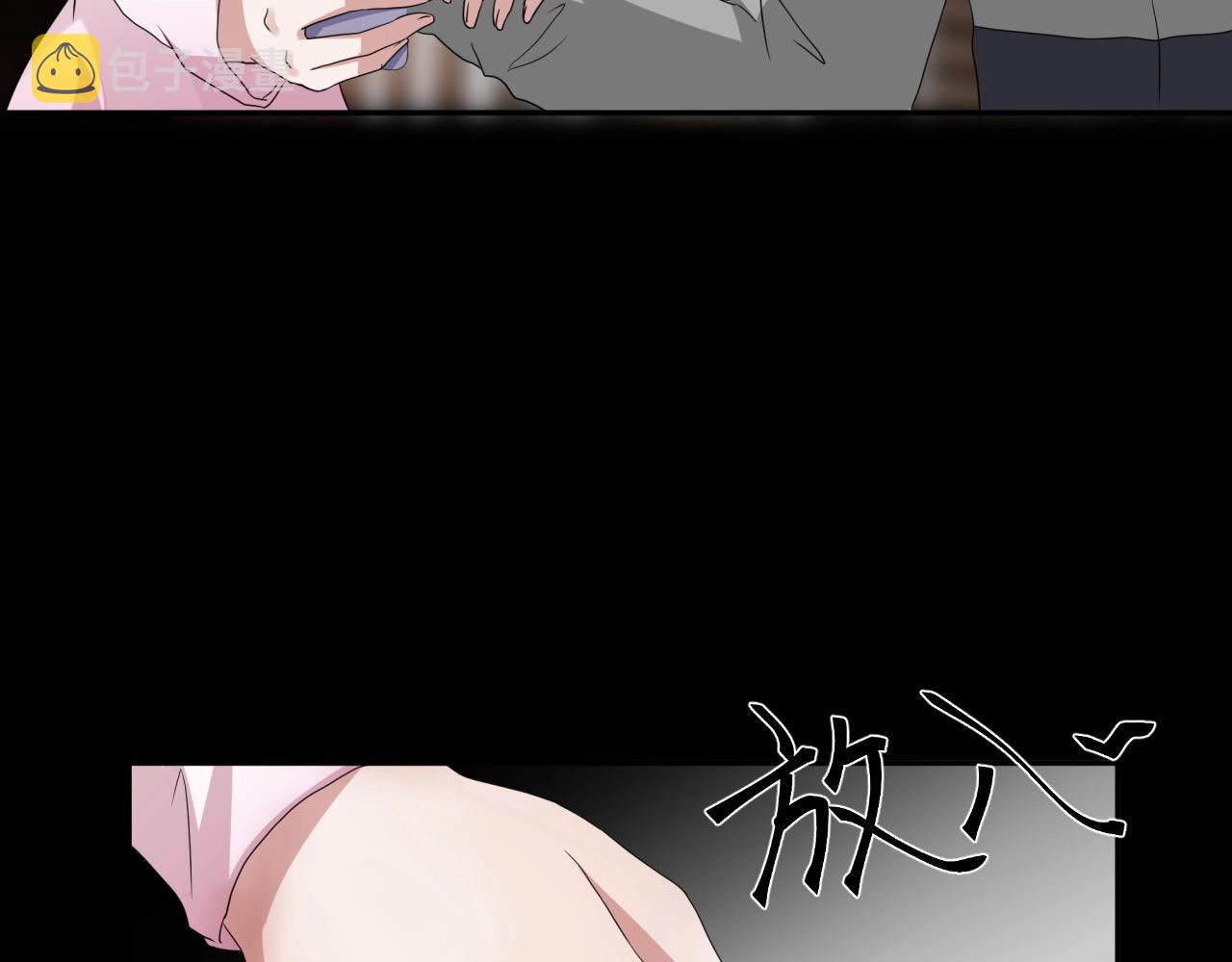 第44话 爱的国度（四）21