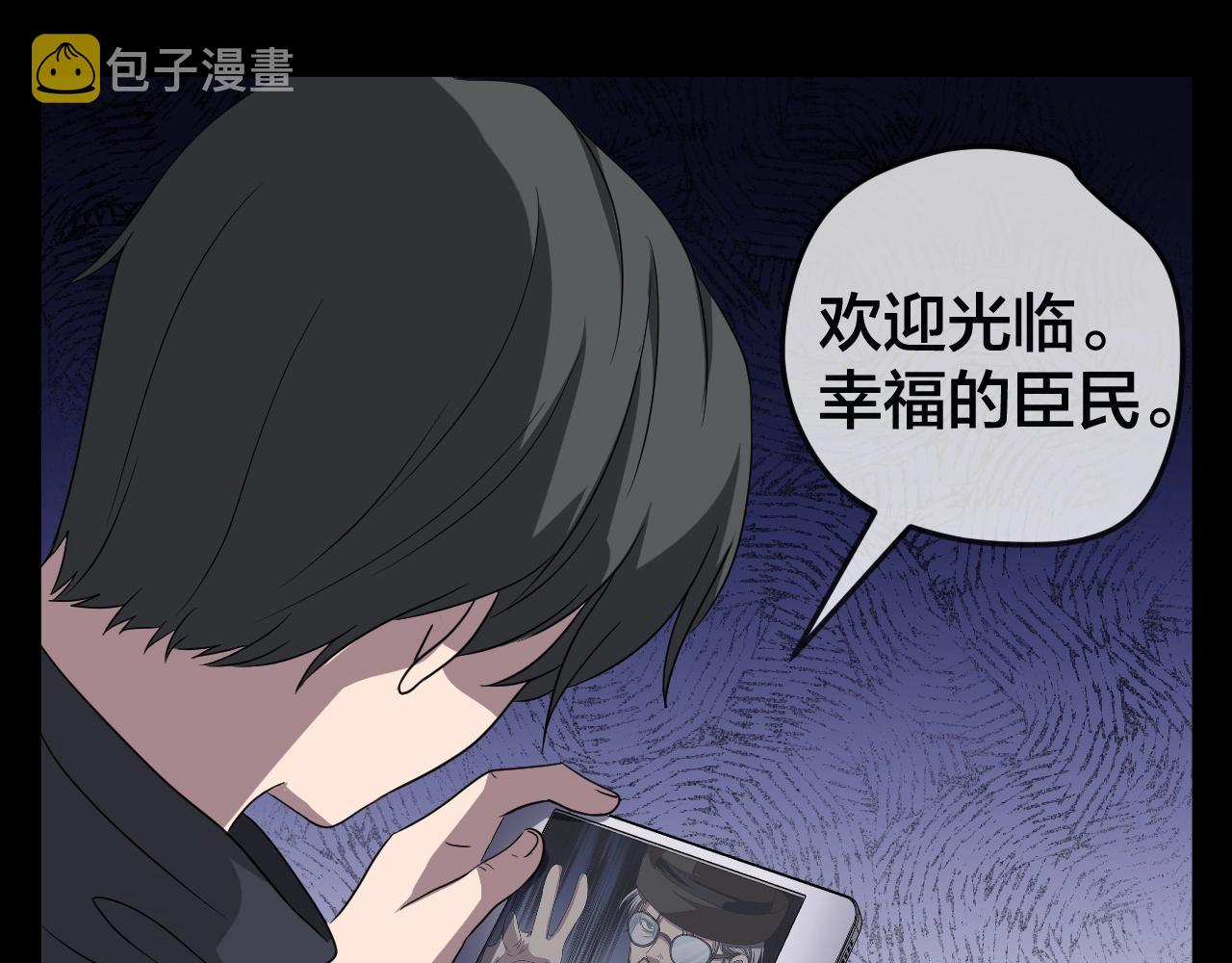 第45话 爱的国度 （五）11