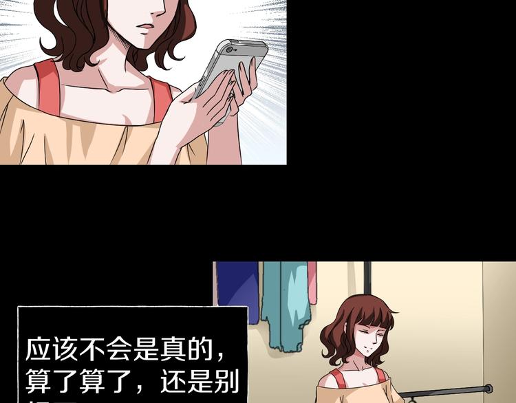第4话  渣男的秘密157
