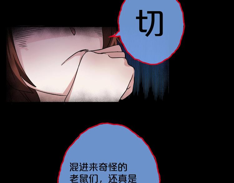第12话  缩小药96