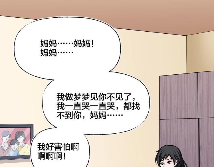 第15话  约定137