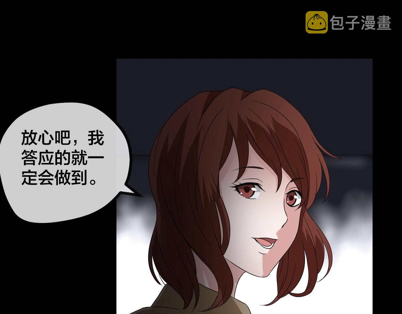 第46话 爱的国度 （六）35