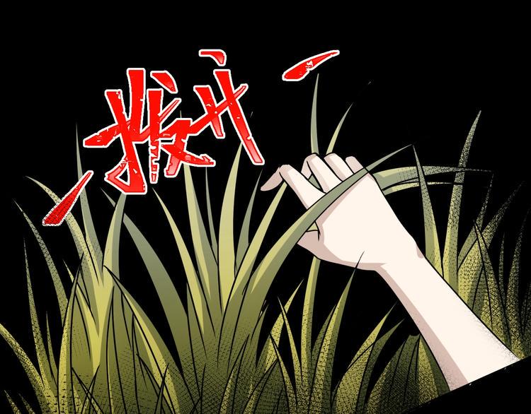 第6话  种老公121