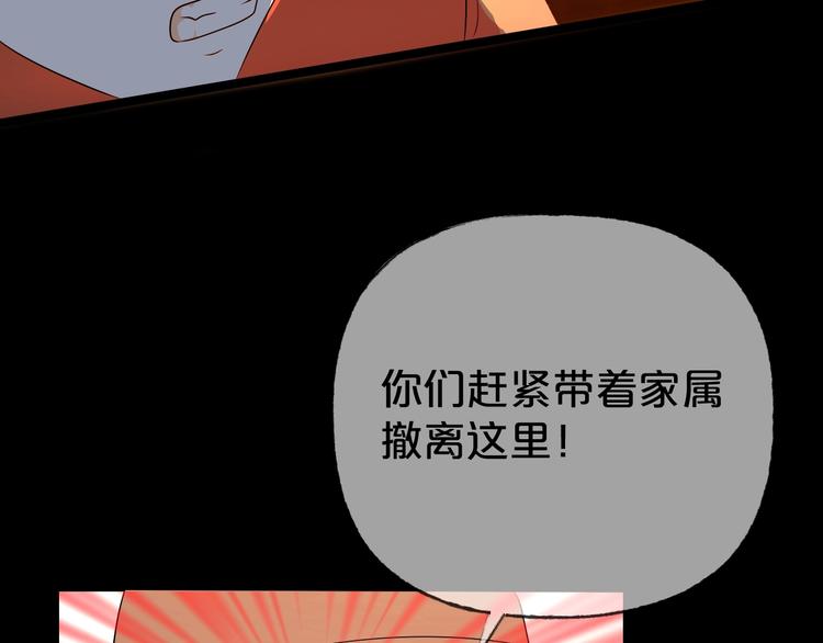 第31话 奶奶（二）219