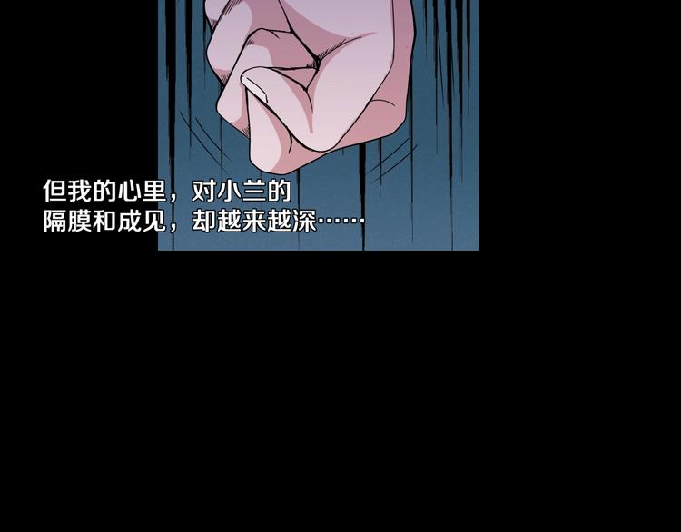 第3话  网红之死166