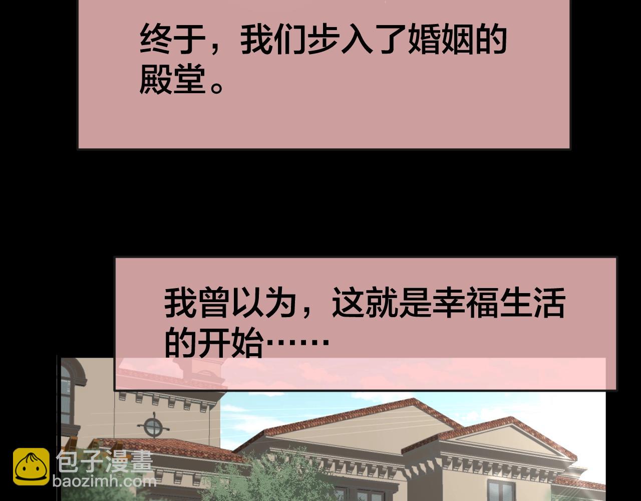 第41话 爱的国度 （一）116