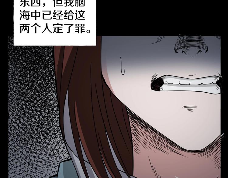 第3话  网红之死182