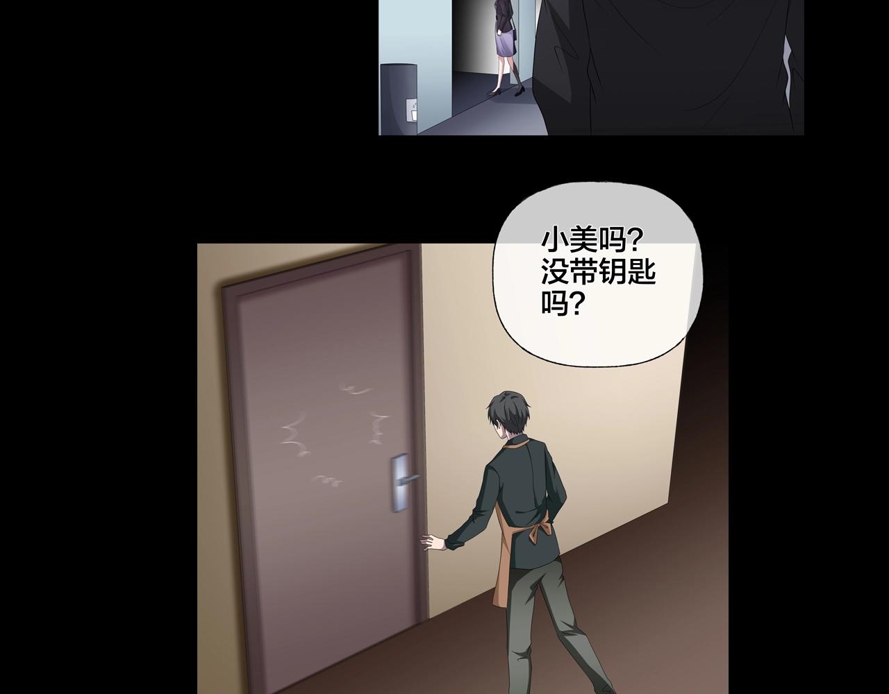 第41话 爱的国度 （一）150