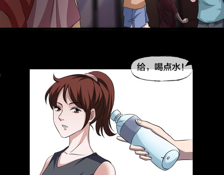 第19话 黑色红包28