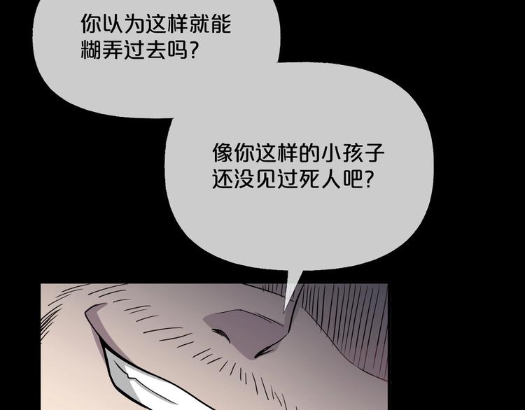 第12话  缩小药87