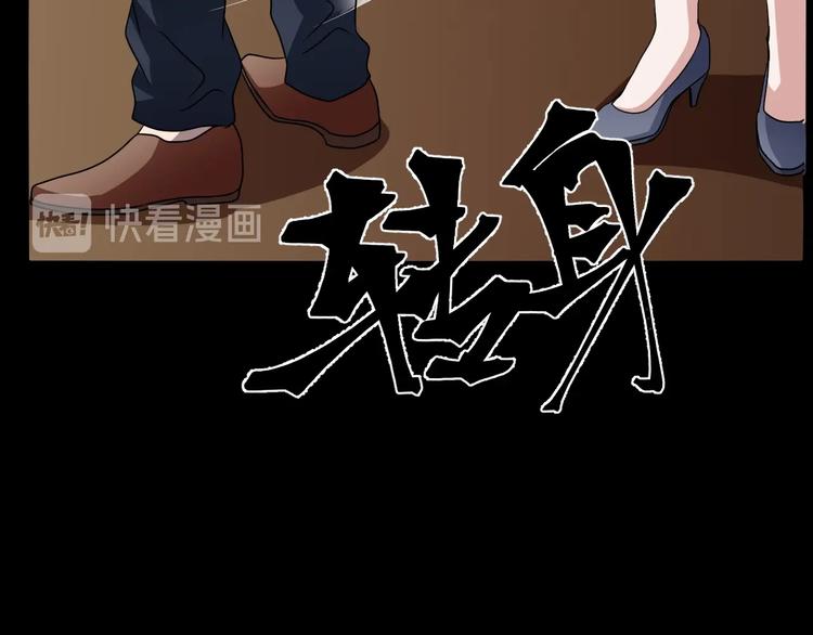第26话 闺蜜（二）149