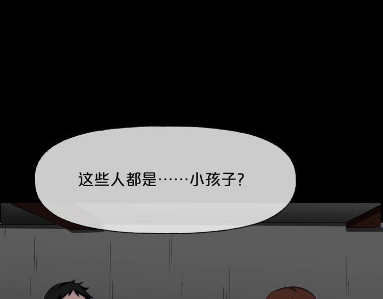 第12话  缩小药20