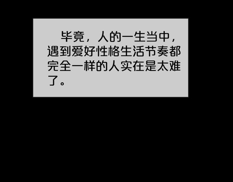 第21话 盲盒（下）47