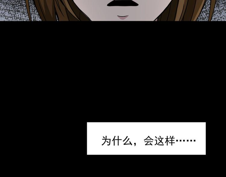 第2话  美丽俱乐部241
