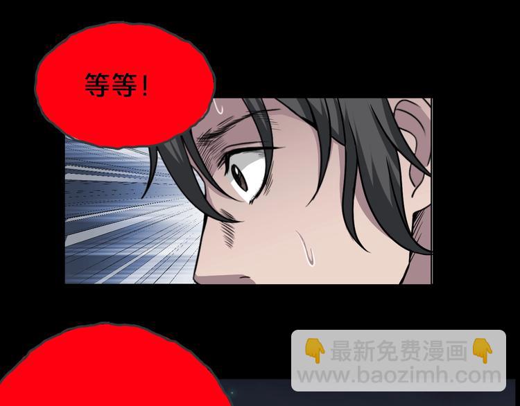 第18话 幸福餐厅100