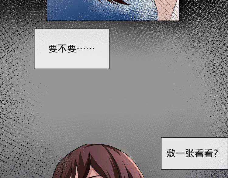 第8话  自信面膜164