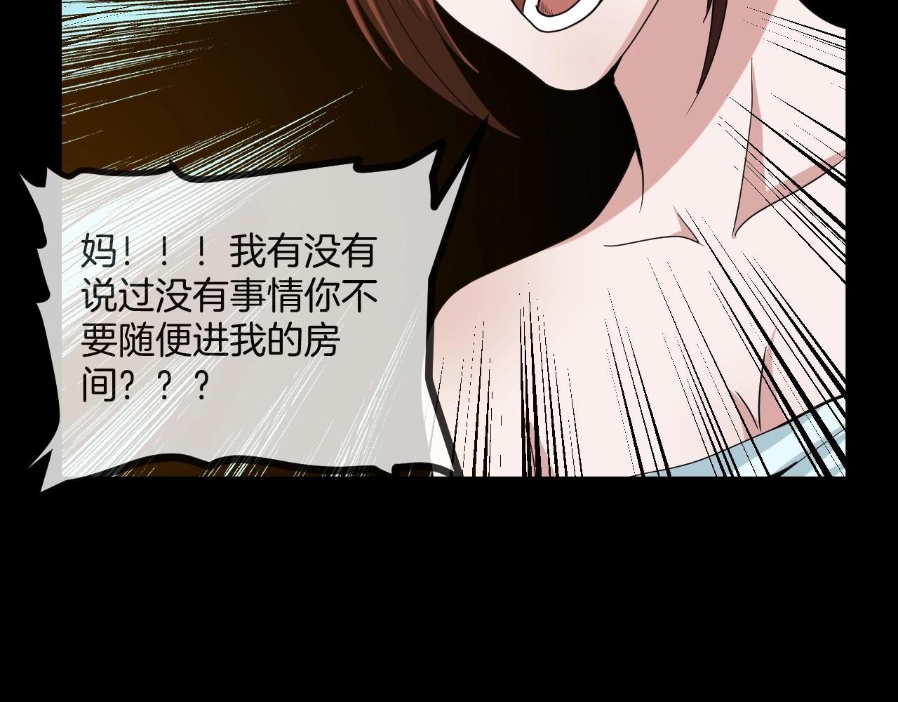 第49话 未来保姆 （三）53