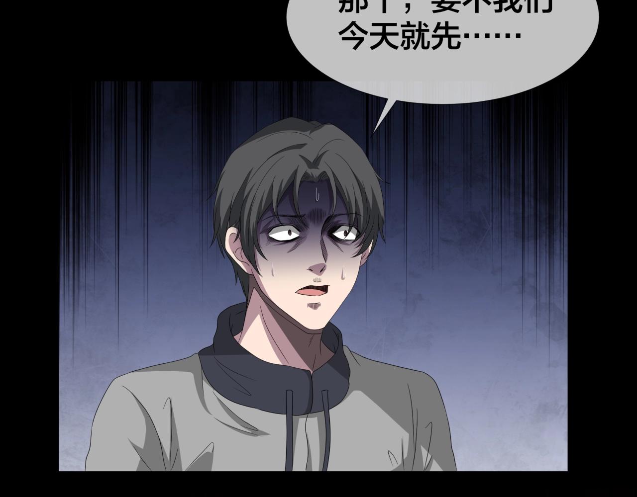 第44话 爱的国度（四）6