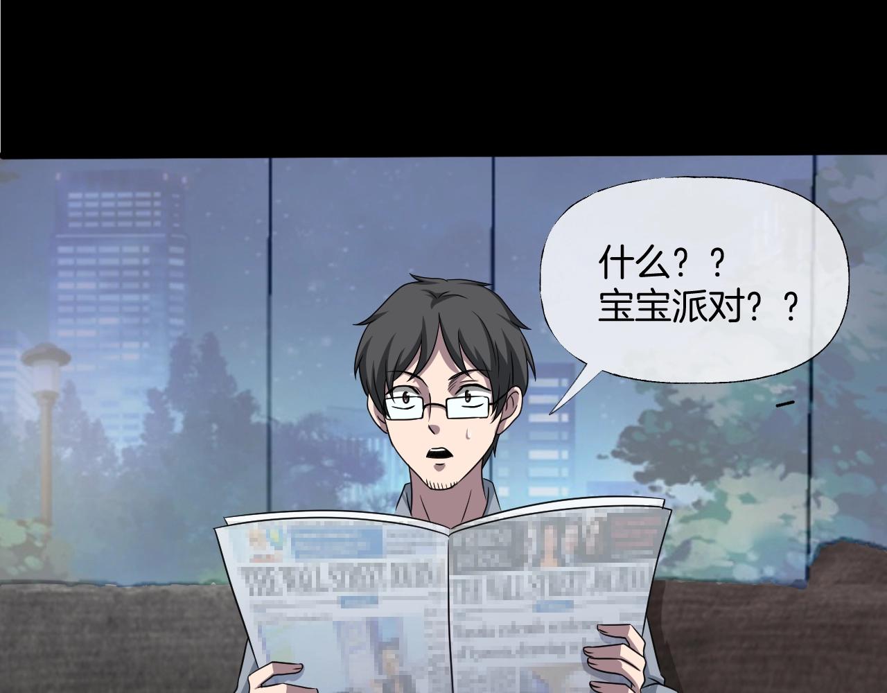 第37话 艳遇夫妻（三）20