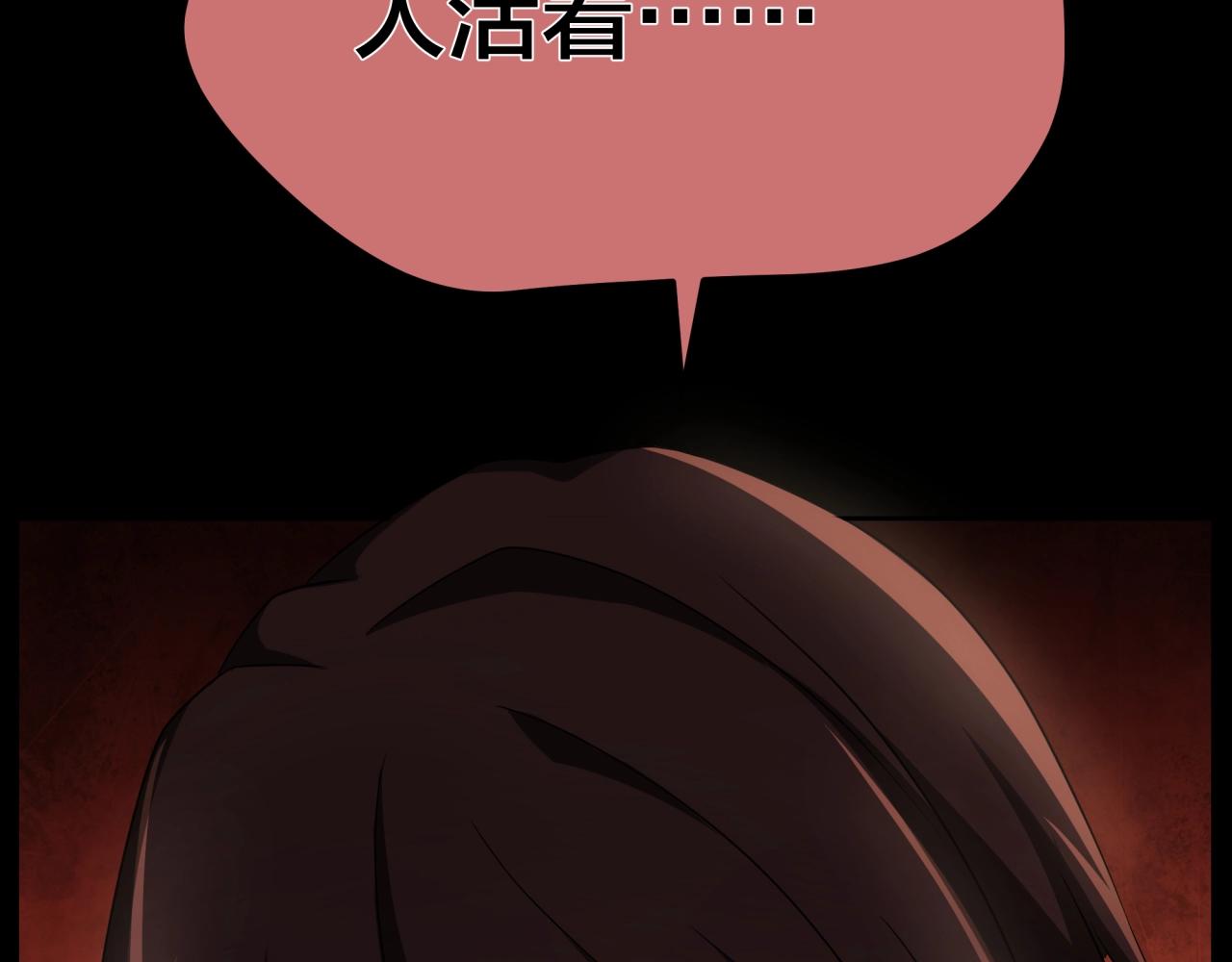 第44话 爱的国度（四）103