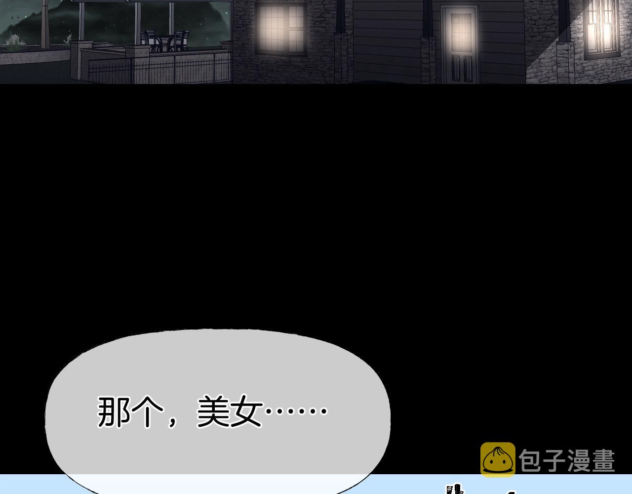 第40话 分离保险139