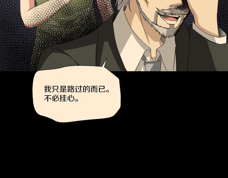 第6话  种老公79