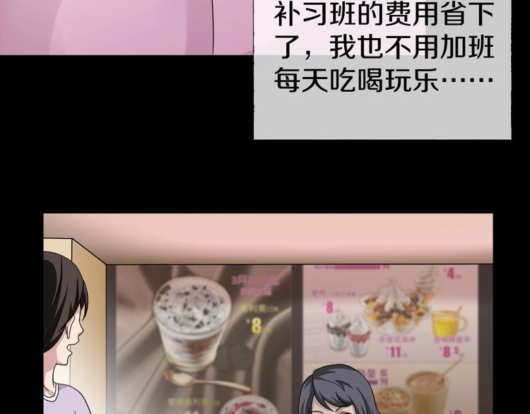 第7话  完美人生101
