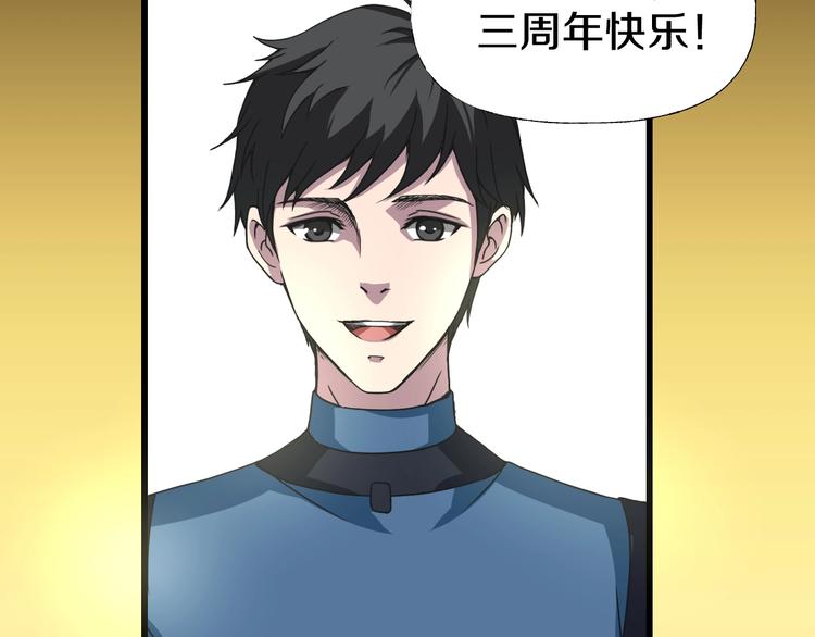 第4话  渣男的秘密231