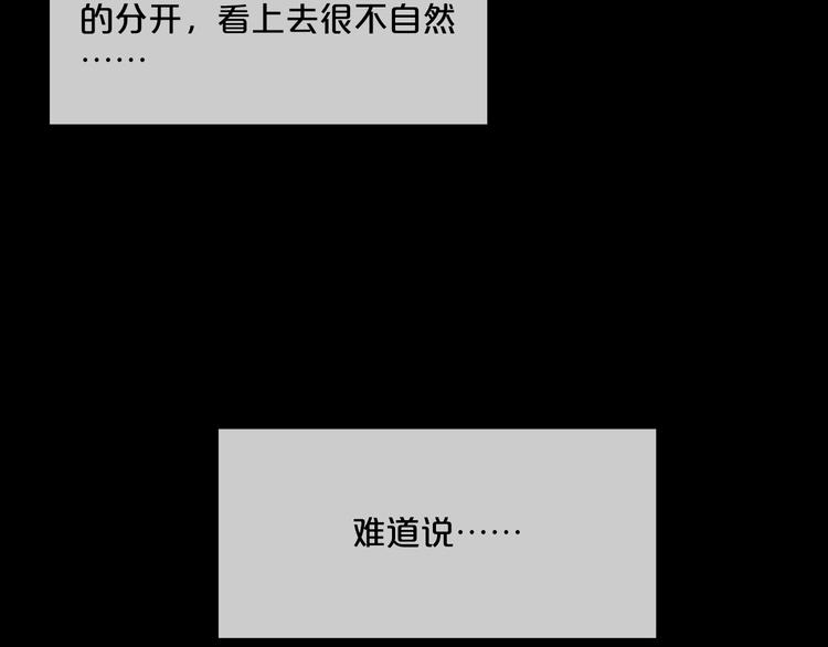 第13话  妻子想害我（上）22