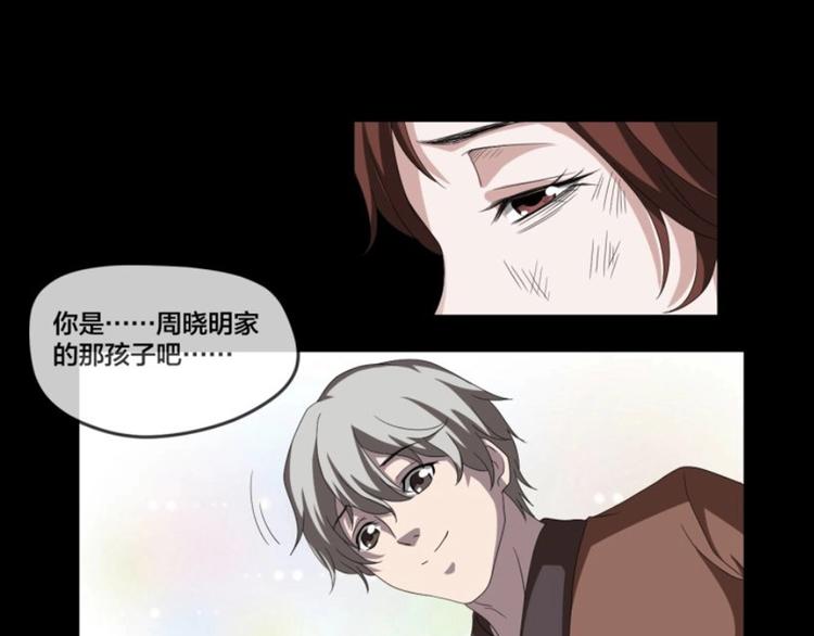 第33话 逆生记（二）146