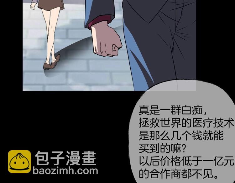 第23话 糖食症（二）104