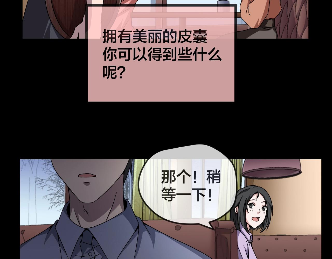 第41话 爱的国度 （一）7
